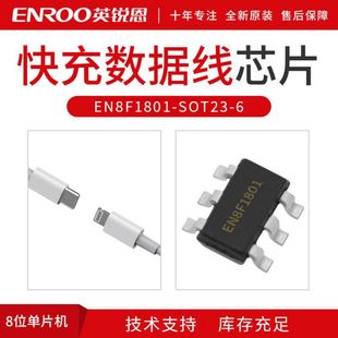 Ӣ�J��EN10PD  Lightning�O��������ͨӍ�ӿڿ��оƬic �֙C���