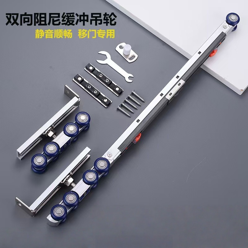 ✅双向缓冲阻尼吊轮移门导轨上轨道木门推拉门吊轨滑轮