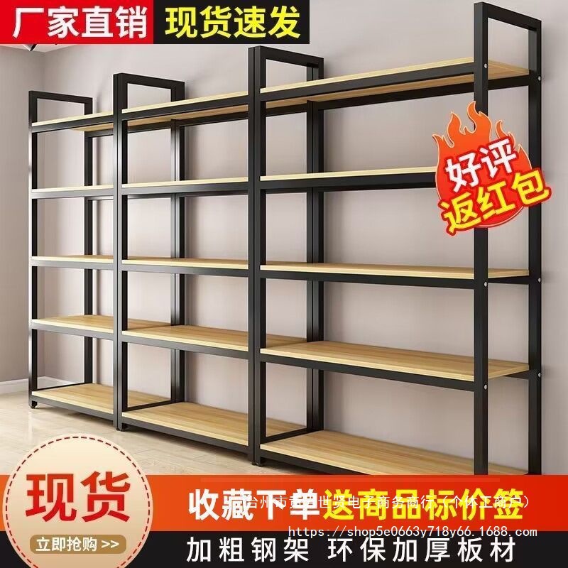 货架多层超市展示架可调节置物架美容院产品陈列架商场化妆品展柜