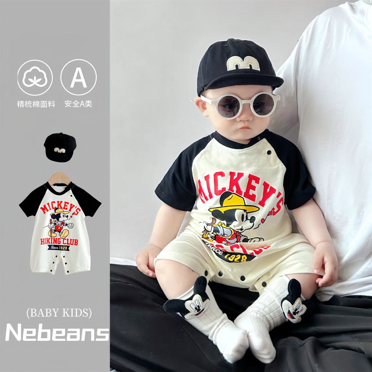 2026 Summer New Product Infant Jumpsuit, Class a Pure Cotton Baby Short-Sleeved Shorts, Breathable Cartoon Romper