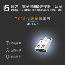 ˶��MC-306LS��TYPE-C��������ANHEDA-CCDX/500SSP3S2M7QE/AALPS