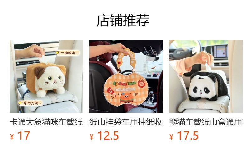 Cartoon Car Tissue Box Creative Car Tissue Bag Abstract Cute Monkey Frog Doll Seat Back Hanging Tissue Holder