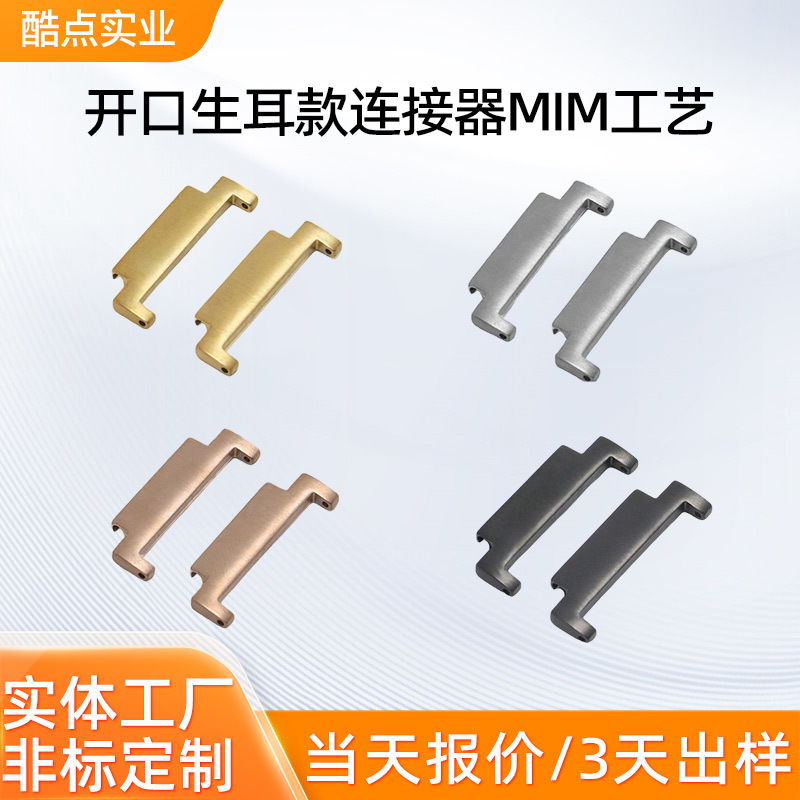 Smartwatch Universal Strap Metal Adapter Suitable for Xiaomi, Huawei, Samsung, Apple 18/20/22mm