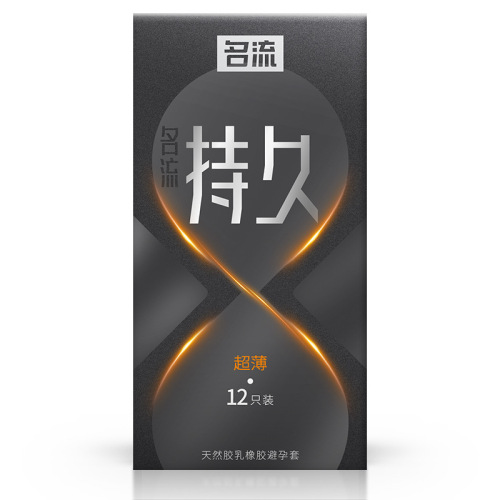 Celebrity condom physical long-lasting series ultra-thin Jiurun granules 10 packs of sexy adult sex products wholesale
