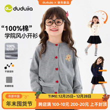 ����ʽ�WԺ���ོ�Ůͯë���_��26�����¿�Ů����������Ů���·�