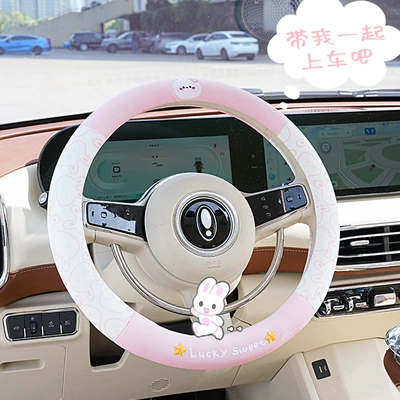 Four-Season Universal Car Steering Wheel Cover — Steering wheel cover