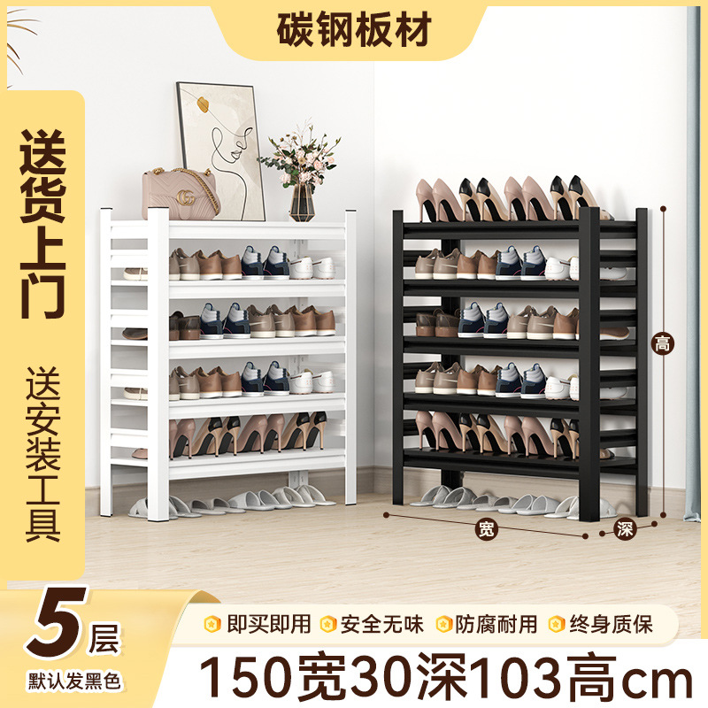 Zapatero de hierro puerta doméstica de múltiples capas con cambio de zapatos taburete estante de almacenamiento de acero inoxidable integrado gabinete de zapatos de acero para el hogar