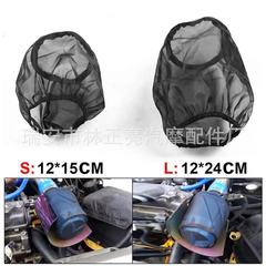 跨境熱銷 汽車改裝冬菇頭防塵罩改裝空氣濾芯器防塵防水防油套