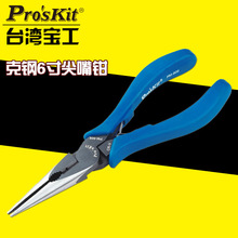 ̨������ PM-909 ���6������Q�M�� ��ʽ�����Q�Ӽ��Q�ɼ���䓽z