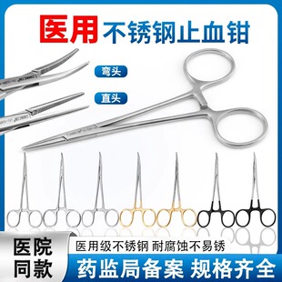 �t��ֹѪ�Q���P䓏��^С̖���gѪ�ܳ��������F����~ȡ�h��ӊA