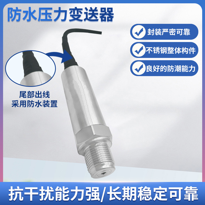 ¡PTL501FˮӦʽѹܵҺѹѹˮѹ