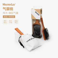 艾凡達櫸木氣囊大板梳防靜電按摩梳氣墊梳美髮捲發造型木梳子批發