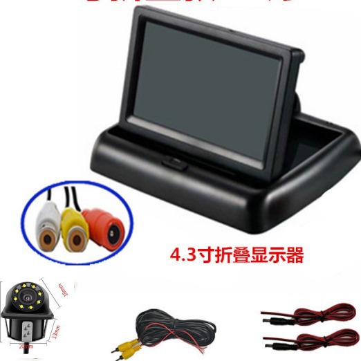 (2개) 4.3 인치 접이식 디스플레이 카메라 세트 자동차 LCD 디스플레이 양방향 비디오 입력 반전 우선 순위