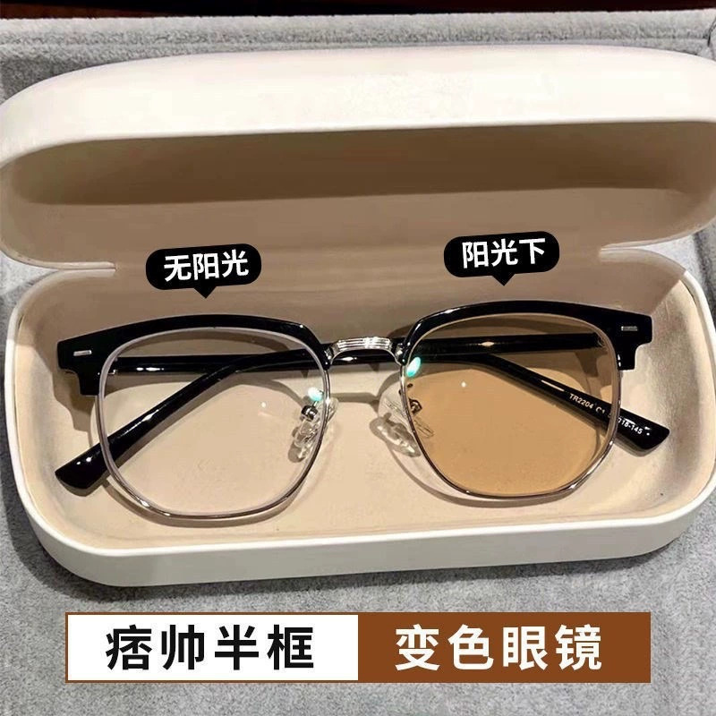 Black silver frame changes to tea pieces