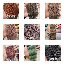 ��Ȼʯ2.5mm�̭t�ڼ⾧С���ǿ��������wɢ������diy����Ʒ���