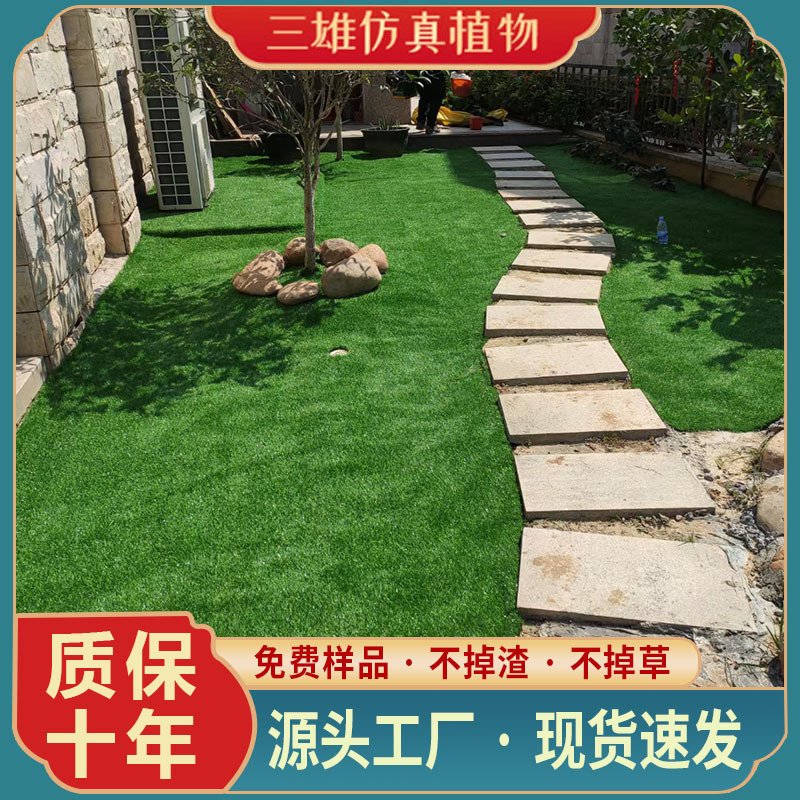 人造仿真草坪幼儿园地毯室外铺地户外工程围档人工假草皮抗老化