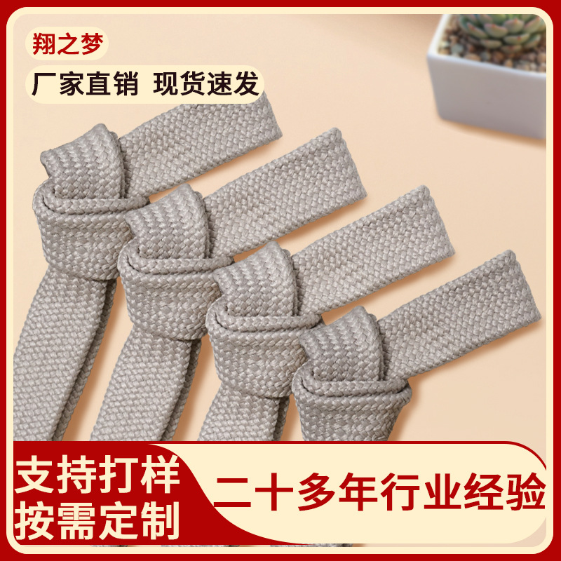 厂家批发加厚平纹双层涤纶织带辅料涤纶包边条坑带 DIY家具编织带