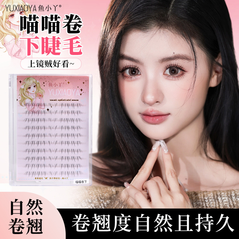 Fish Little Ya Meow Meow Curling Lower Eyelashes Cartoon Hair-Like False Eyelashes New Natural and Lively Simulation Eyelashes Wholesale Fish Little Ya Meow Meow Curling Lower Eyelashes Cartoon Hair-Like False Eyelashes New Natural and Lively Simulation Eyelashes Wholesale