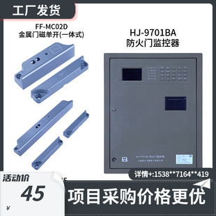 �ɽ��w�������T�O��ϵ�y�O���������T���_�PHJ-9701BA