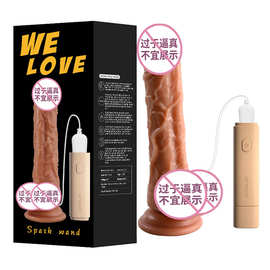 来乐激情棒10频震动仿真阳具USB充电线控震动棒女用自慰器假阴茎