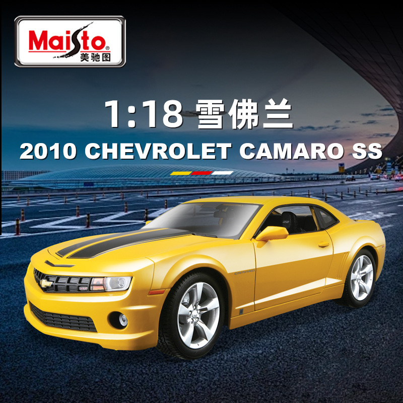Mecitou 1:18 シボレーカマロバンブルビースポーツカーシミュレーション合金車モデルおもちゃの車モデル|undefined