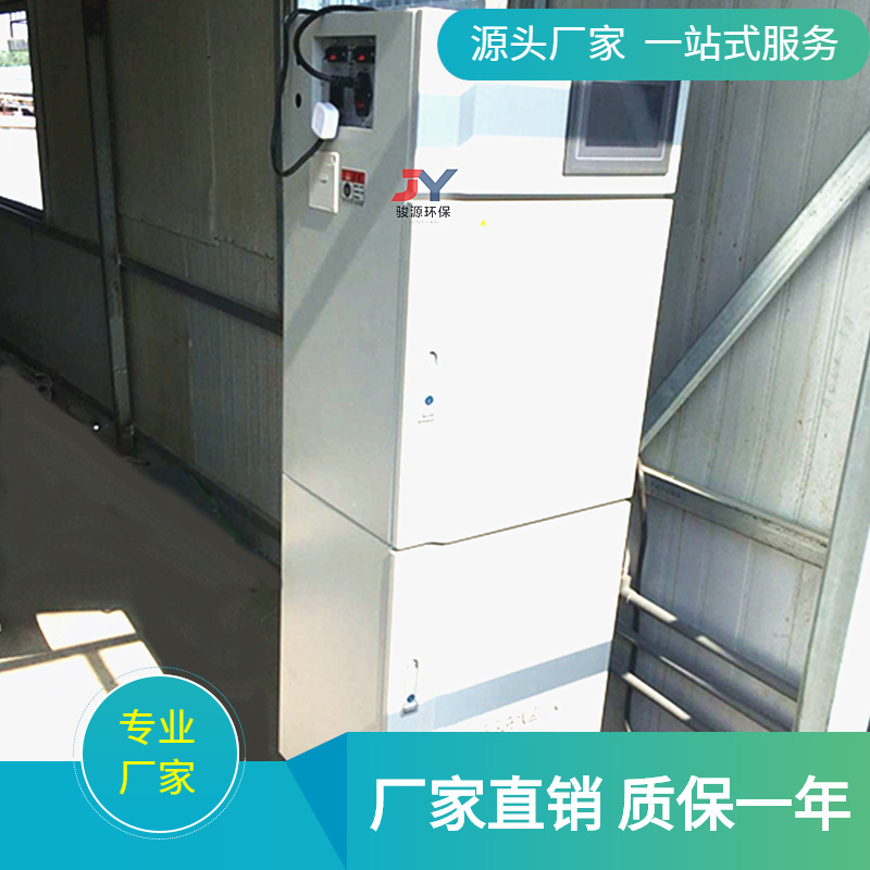 在线COD监测仪 COD氨氮总磷在线检测仪 COD在线自动监测仪