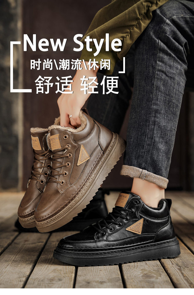 Giày nam cổ cao lót lông giữ ấm, giày da tổng hợp đế cao su chống trượt kiểu Martin — PW2323-1 cộng với nhung đen, PW2323-1 plus nâu nhung chi tiết 1