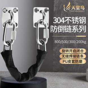 不锈钢防倒链 门店平开大门防坠链商场地弹簧门防掉安全链304材质-阿里巴巴