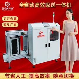 其他电子制造;电子产品制造;电子制造设备