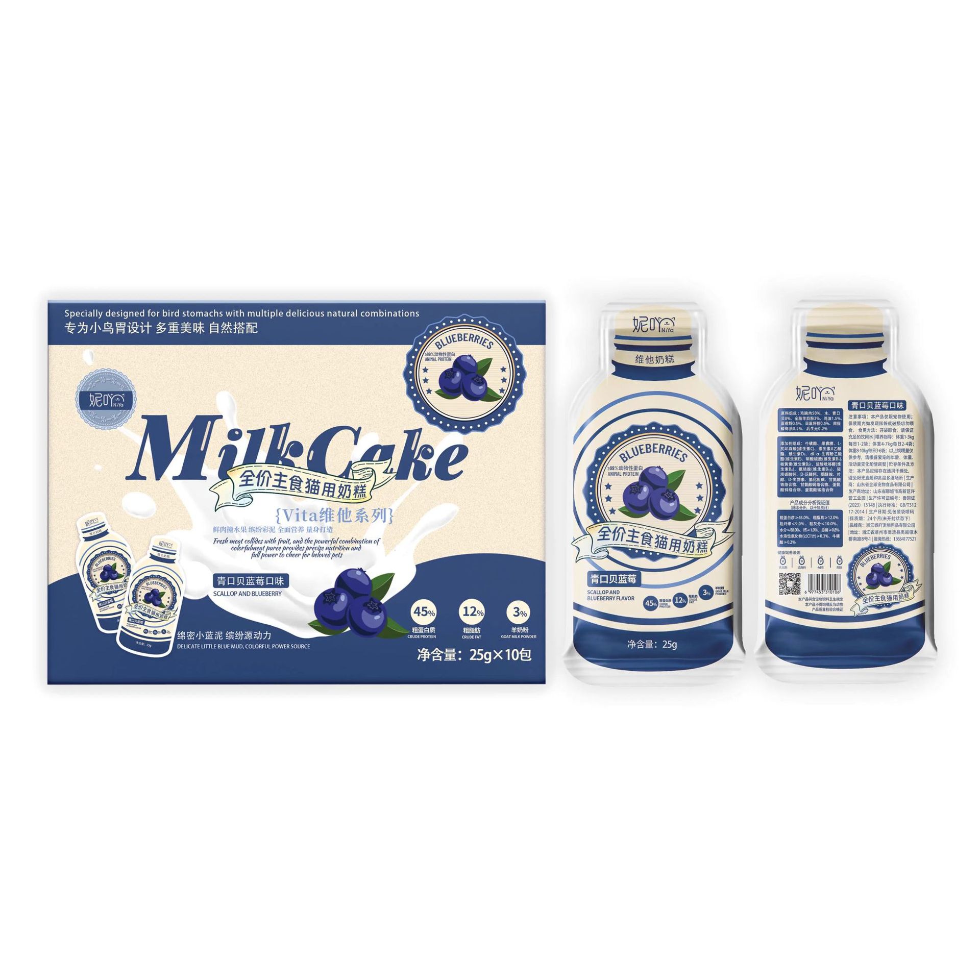 NiYa Ni Carne cruda Liofilizada Fiambrera Comida básica Fiambrera Gato enlatado Cachorro Precio completo Comida húmeda Gato Gulu Salsa