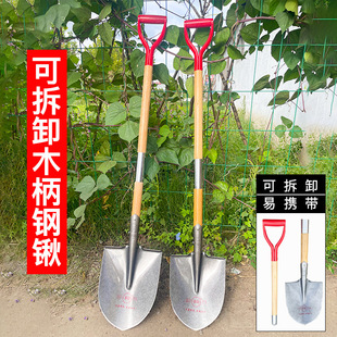 Large spade Manganese Steel Thickened Iron Shovel Tree Dig Shovel Outdoor Trenching Soil Dig Shovel Removable Wooden Handle Shovel Snow Shovel