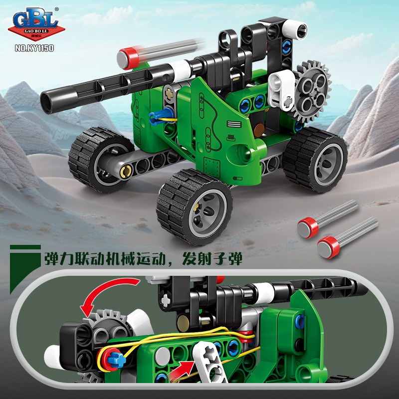 Gaobole serie militar KY1150 cañón de catapulta ensamblaje bloques de construcción frente a la tienda de juguetes para niños caja de exhibición image 3