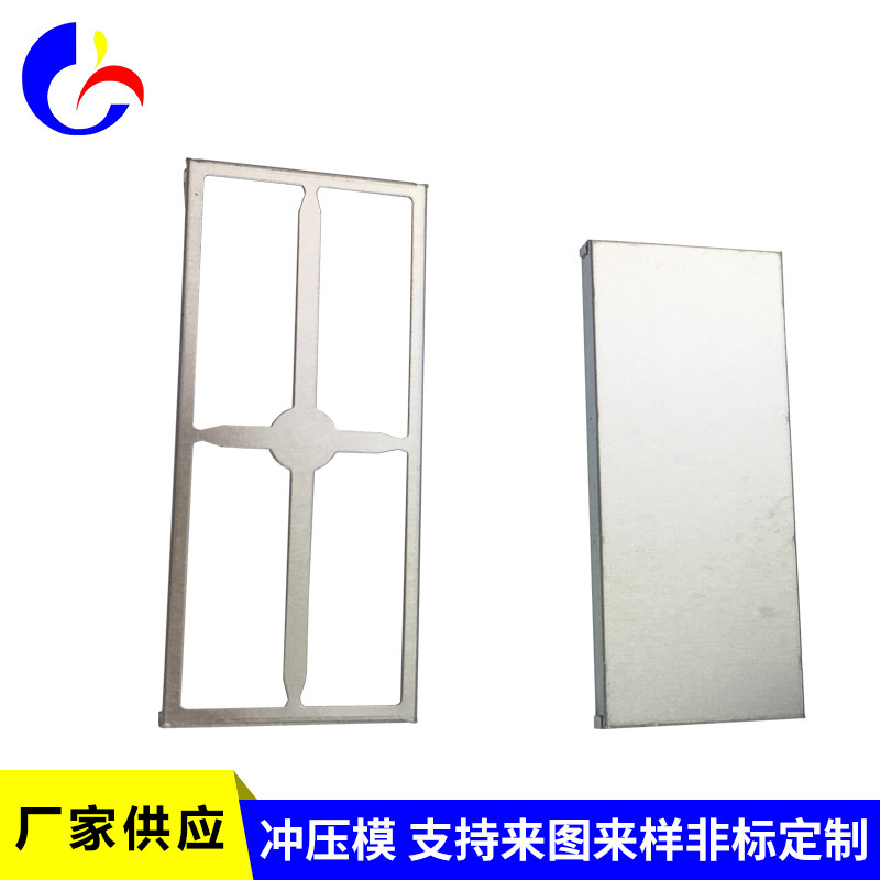 厂家加工 显卡散热屏蔽罩 金属电感屏蔽盖 主板屏蔽罩数码屏蔽罩