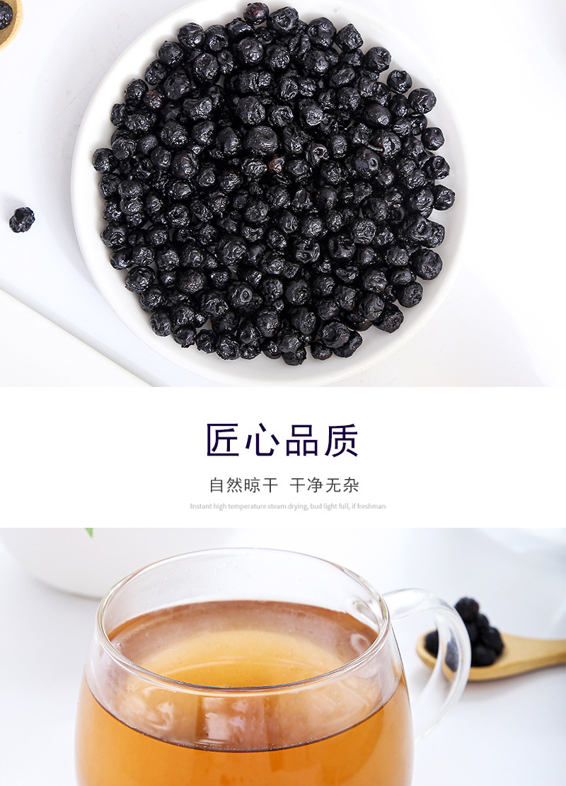 Dried Blueberry Fruit (Vaccinium spp.) — Food-Herb Berry for Tea & Daily Nourishment, 500g specifications