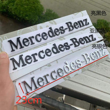 ���Y܇��C��E��S�����b÷ِ��˹β���NMercedes-BenzӢ����ĸ��־