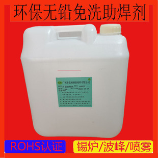 �o�U��ϴ���庸���a�t������ PCB��� ���� ���㺸�aˮ������
