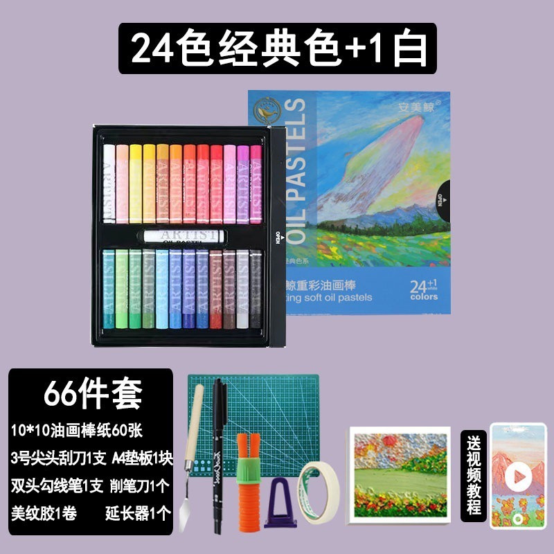 Suave para pintar, palo súper suave, palo al óleo, palo al óleo, color pesado lavado, color pesado hecho a mano, juego de macarons tridimensional