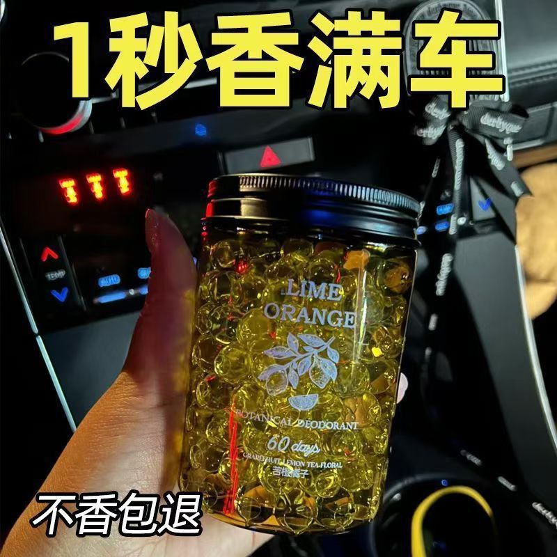 记奢批发家用香薰室内持久留香卧室卫生间空气除臭清新剂厕所香氛详情10