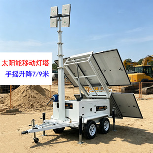 Solar Mobile lighting tower̫����p�S��܇������������HMF975