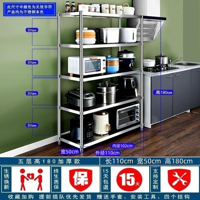길이 110 폭 50 높이 180 5단계 조절, 두꺼워짐, 후크 포함