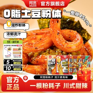 ����һ���ۺ��Ӵ�ʽ����ζ������ʳ�����۴��׷ۿ��ķ۷�����ʳ