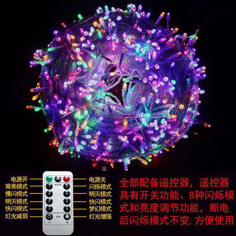 8색 리모콘 버전