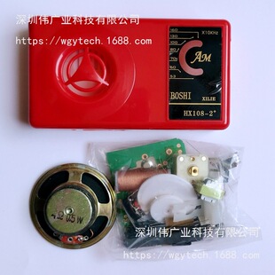 HX108-2�߹������C�׼�AM�{��7�������C�׼�ɢ����Ҏ����