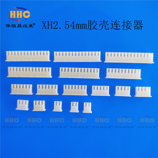 XH2.54mm�g���z��2P3P4P5P6P7P8P9P10P11P12P��16P�B��������ʽ