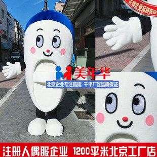 ��I�\��Ь��ż��cosplay��̨�ݳ��Ӱ���߿�ͨ��ż���b