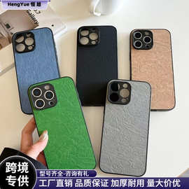 雪山绒翻皮毛适用iPhone16promax手机壳12苹果15plus防摔13全包14