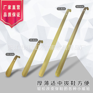 NEW Amazon New High-end Titanium Shoehorn Electroplated Shoehorn Light Luxury Shoe Puller Metal Shoehorn