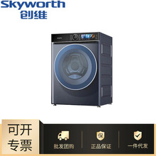 ������ά12KG��ϴ��Ͳϴ�»�DDֱ����Ƶ��������������F1259GDT