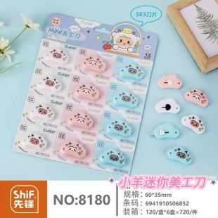 ���h�ɐ�С�������������W���ֹ����g�ü�������fС̖��y�_�䵶