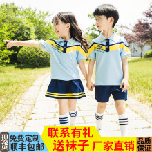 幼儿园园服夏装英伦风小学生夏季校服短袖儿童运动班服两件套批发